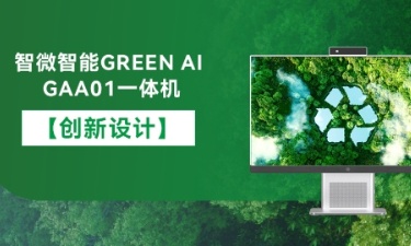  ɫ ʱGREEN AI GAA01һ