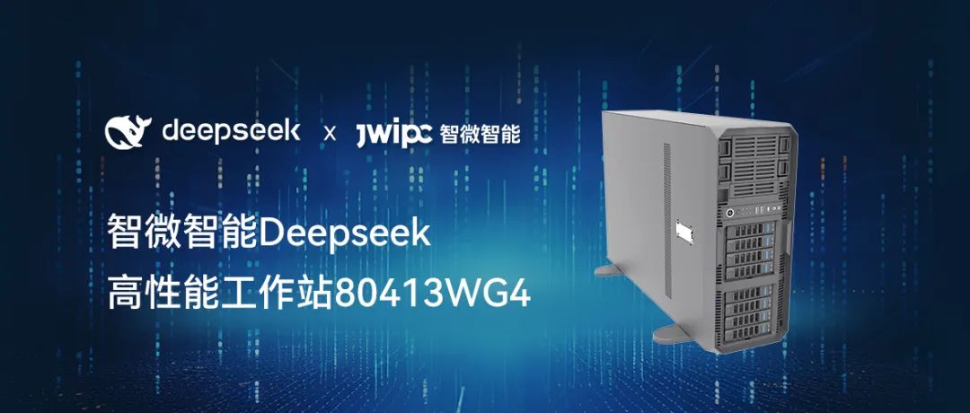 ͷAIǱδʱվDeepSeekģȷƻ