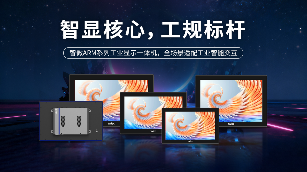 �ƽ⹤ҵ�Կ�ʹ�㣡������ʱ��ҵARMһ���������������