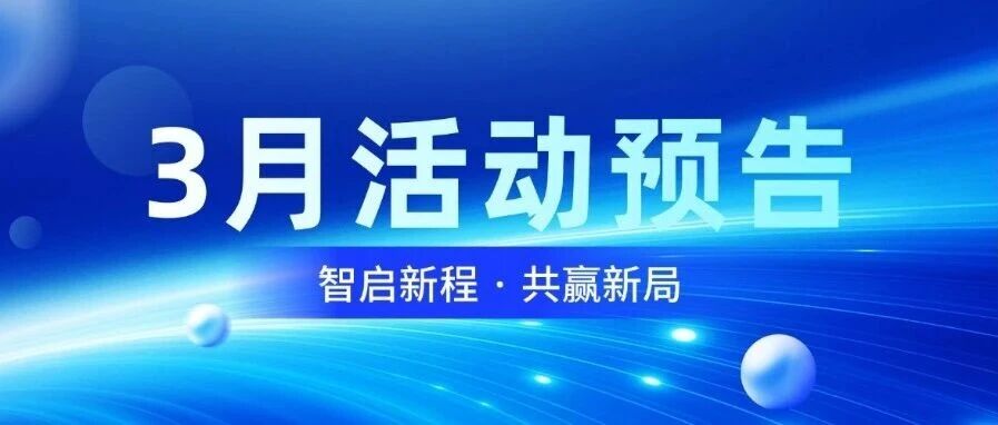 �����³�����Ӯ�¾֣�������ʱ����3���˶�Ԥ��