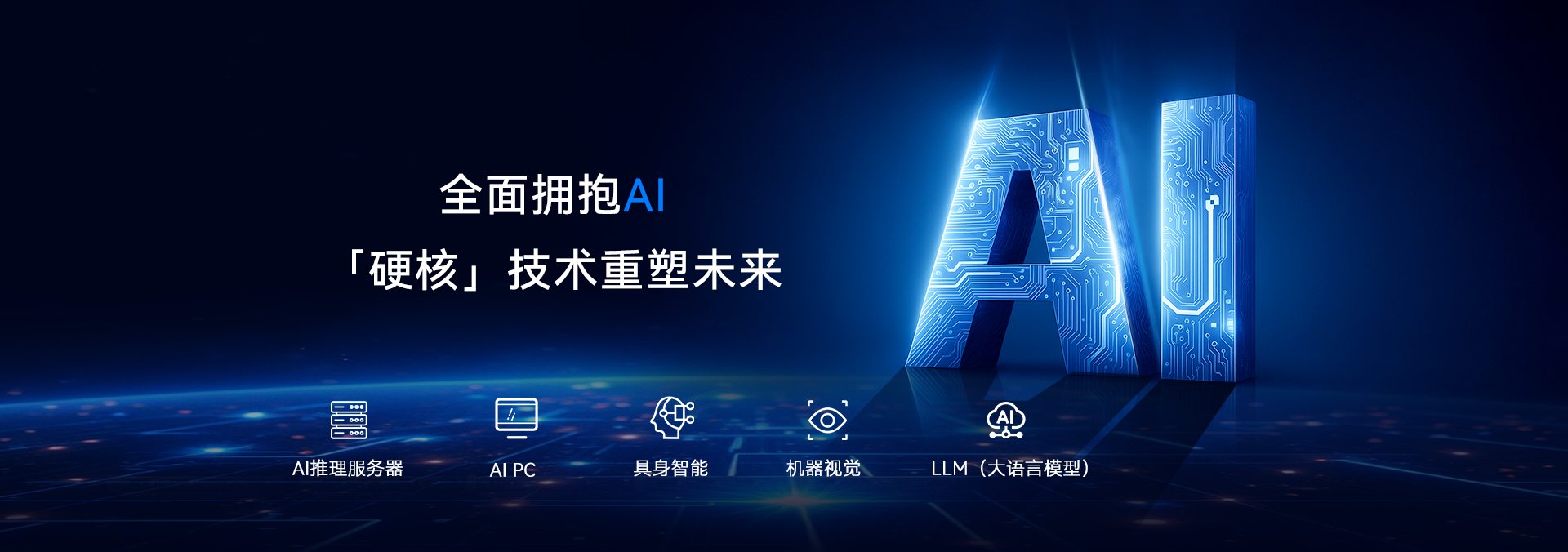 尊龙凯时·(中国区)官方网站