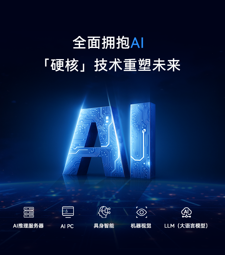 尊龙凯时·(中国区)官方网站