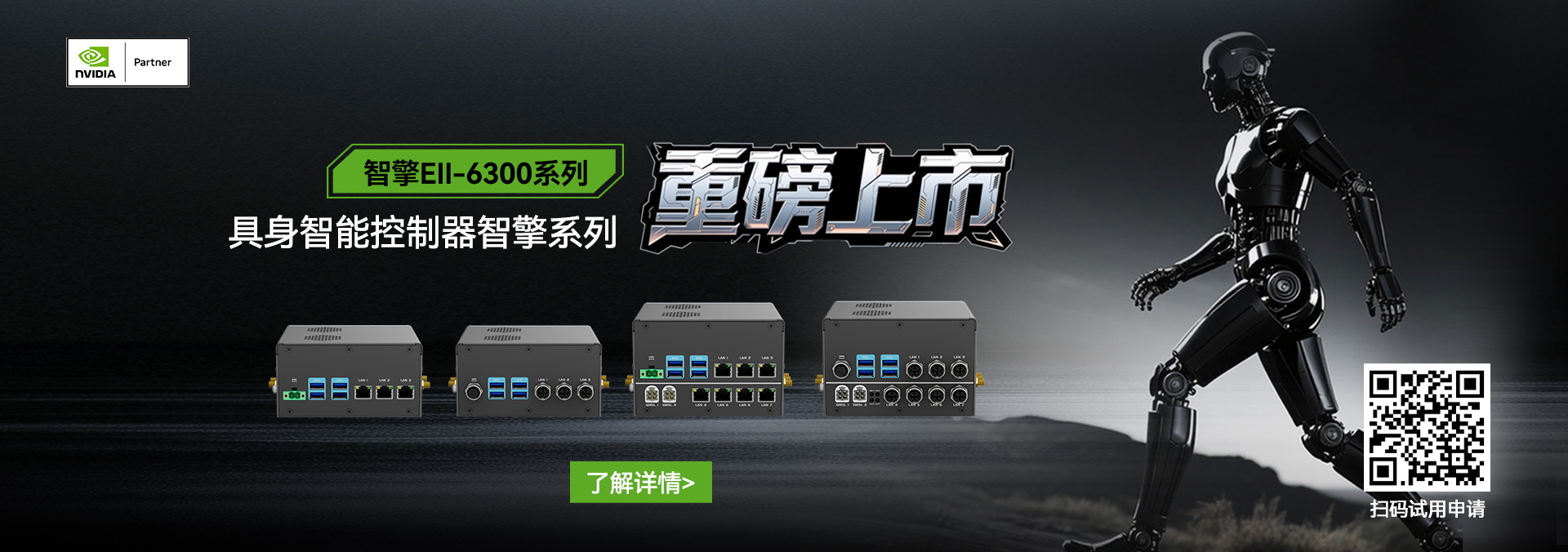 尊龙凯时·(中国区)官方网站