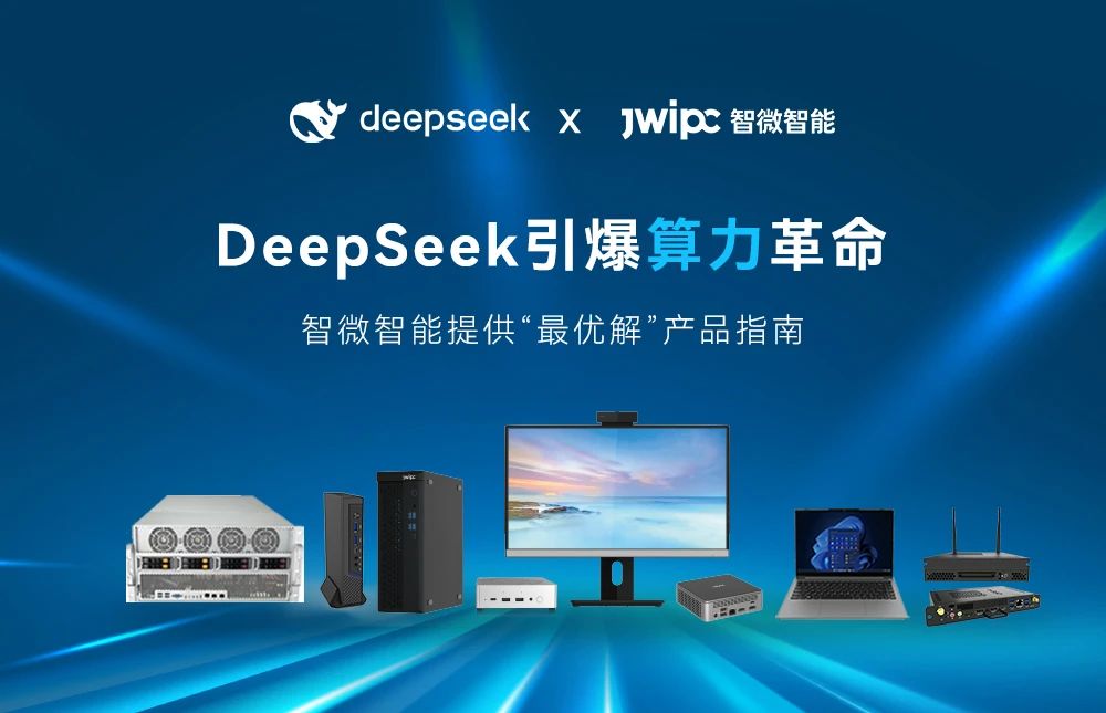 DeepSeek ʱṩŽ⡱Ʒָ