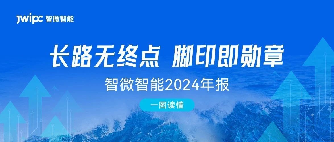 [һͼʱ2024걨] ·յӡѫ. 2024ʵӪ˫