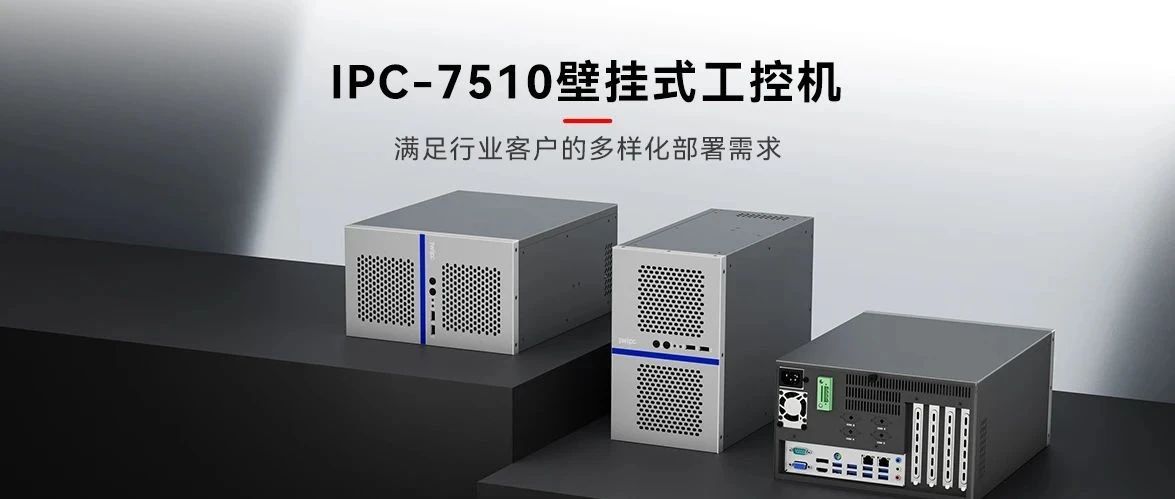 쾭䡪ʱҵIPC-7510ڹʽػȫ