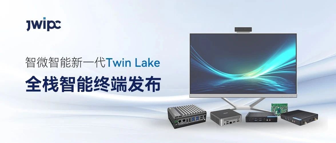 ܼͥҵ빤ҵʱһTwin Lakeȫջն