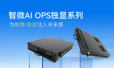 一键穿越未来！看尊龙凯时智能怎样用AI接受课堂和聚会室