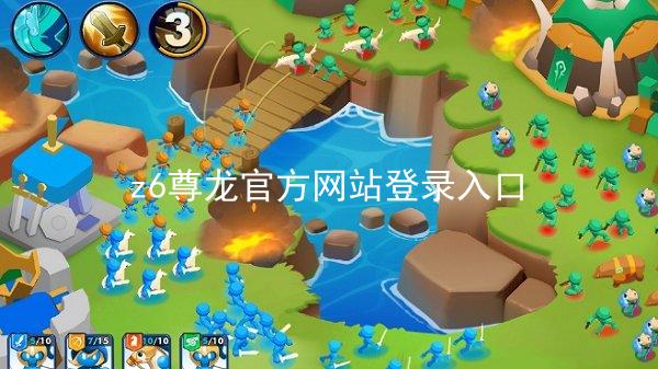 z6尊龙官方网站登录入口