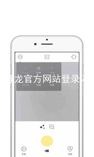 z6尊龙官方网站登录入口