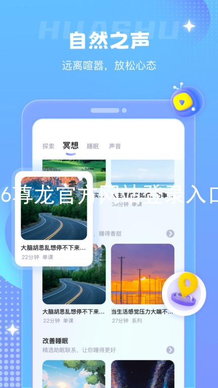 z6尊龙官方网站登录入口