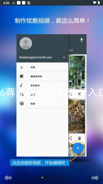 z6尊龙官方网站登录入口